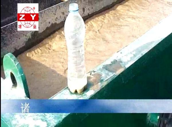  斜管沉淀一體機   